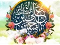 ولادت سومین پرچم‌دار قله امامت و دیانت، آقا اباعبدالله الحسین علیه‌السلام و روز پاسدار مبارک باد