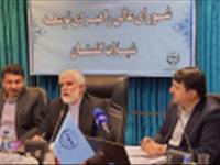 اولین جلسه شورای عالی راهبردی توسعه شیلات ایران